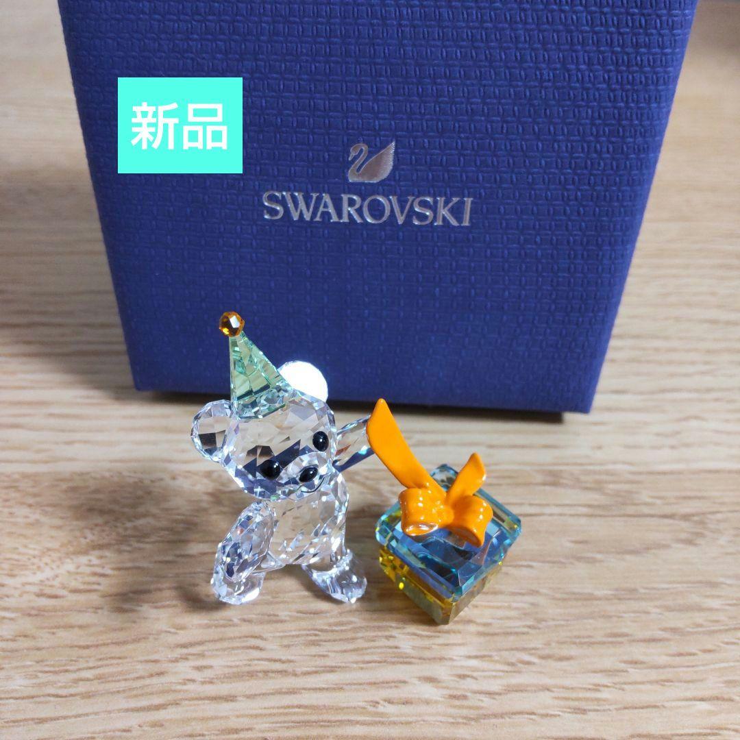 【新品未使用】スワロフスキー クリスベア Best Wishes　廃盤　箱付き