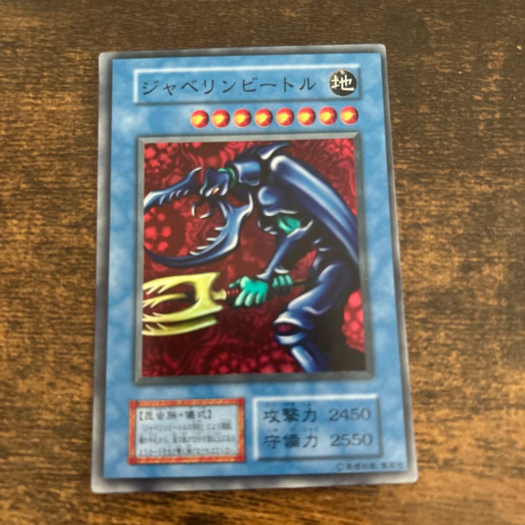 遊戯王カードセット初期　美品