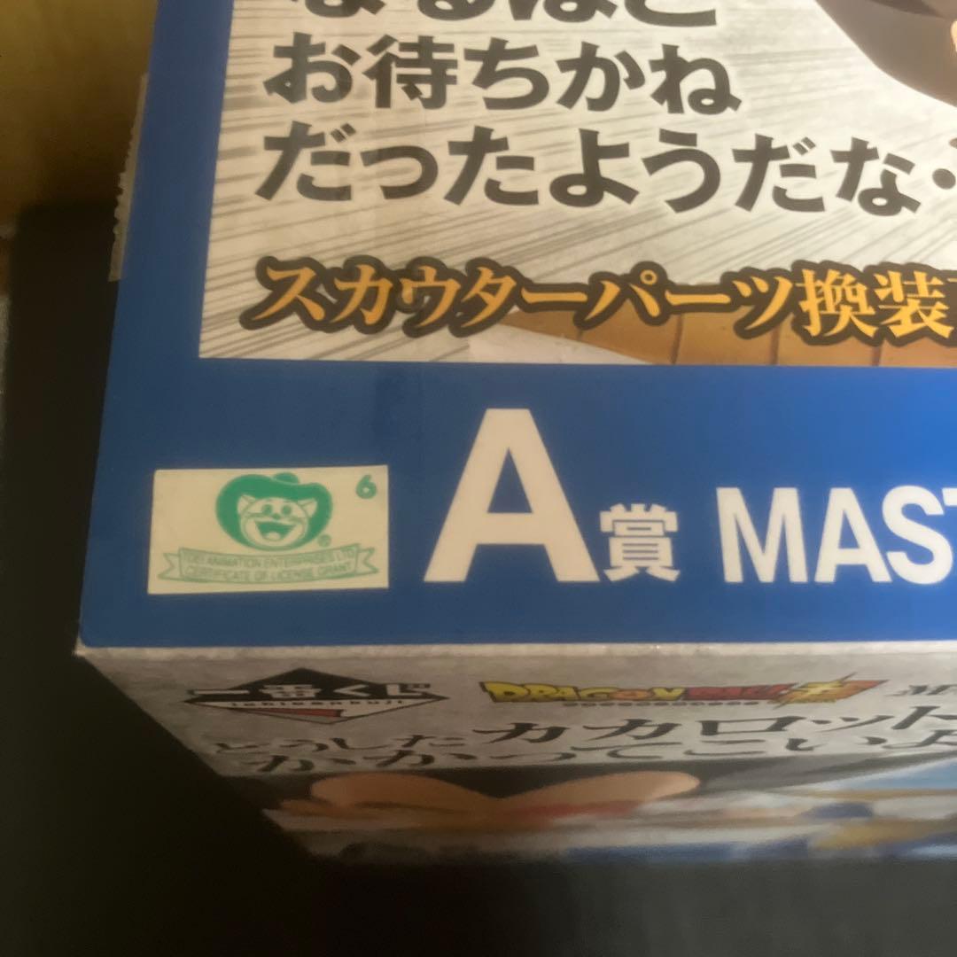 一番くじ　天下分け目の超決戦‼︎ ベジータ A賞　海外正規品（中国版）