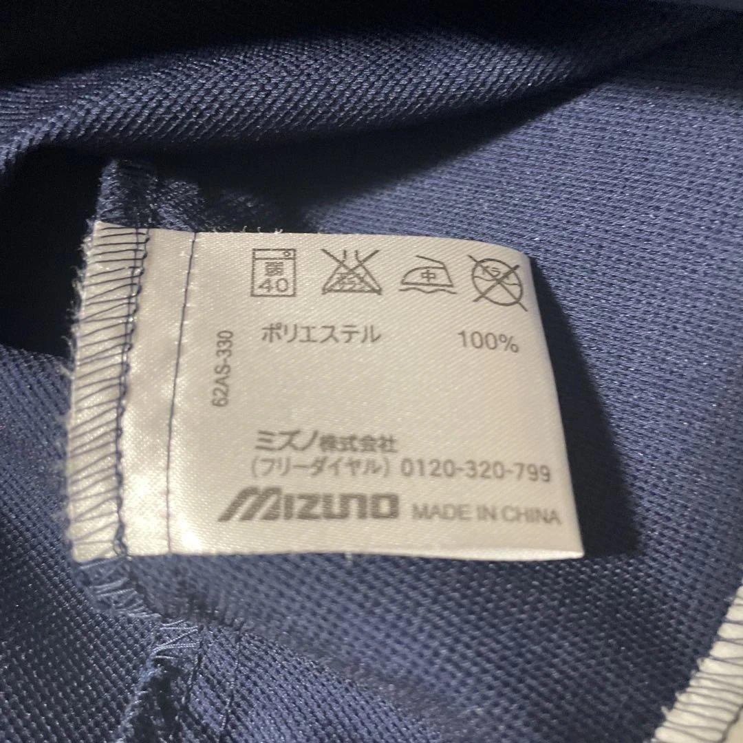 ま*む様 Mizuno ジャージ上下セット メンズＯサイズ