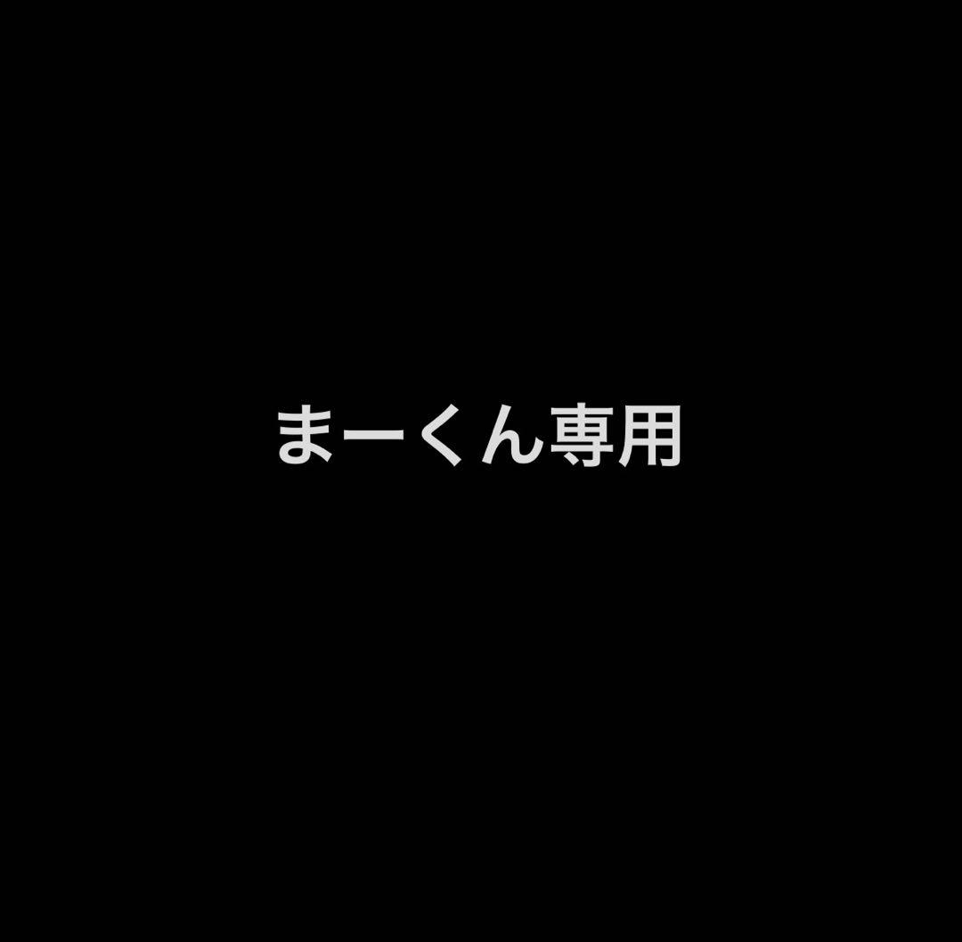 まーくん専用　B2-C68MH ジャッカル BPM