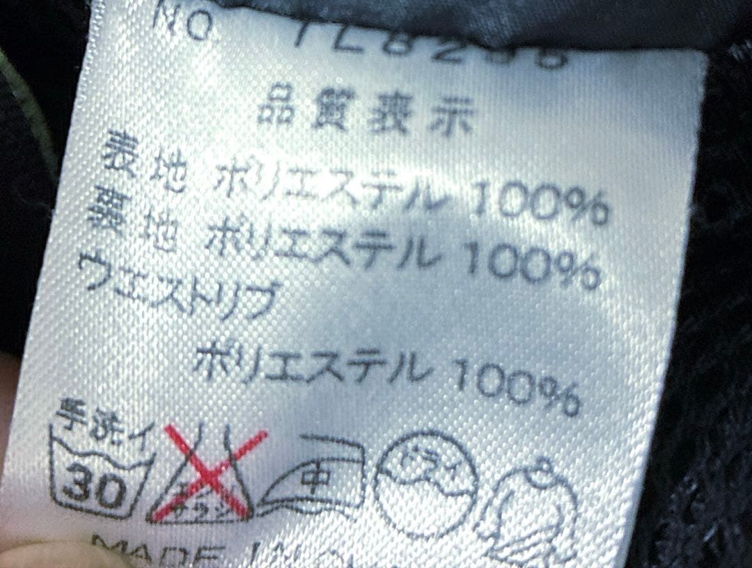 DIADORA ウエア 裏メッシュ Mレディース 上もあり