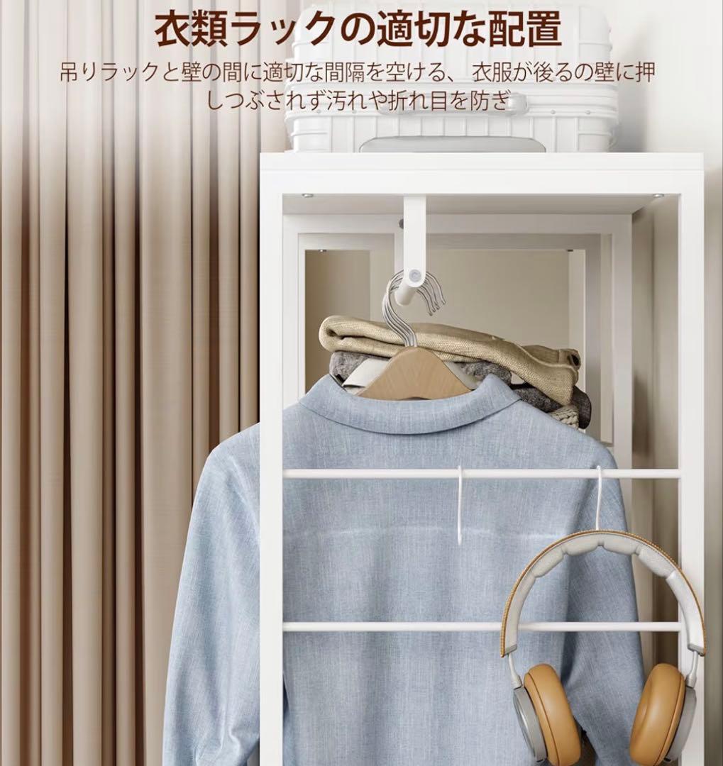 ハンガーラック 80×40×183 棚板可動式 耐荷重200kg 引き出し付き
