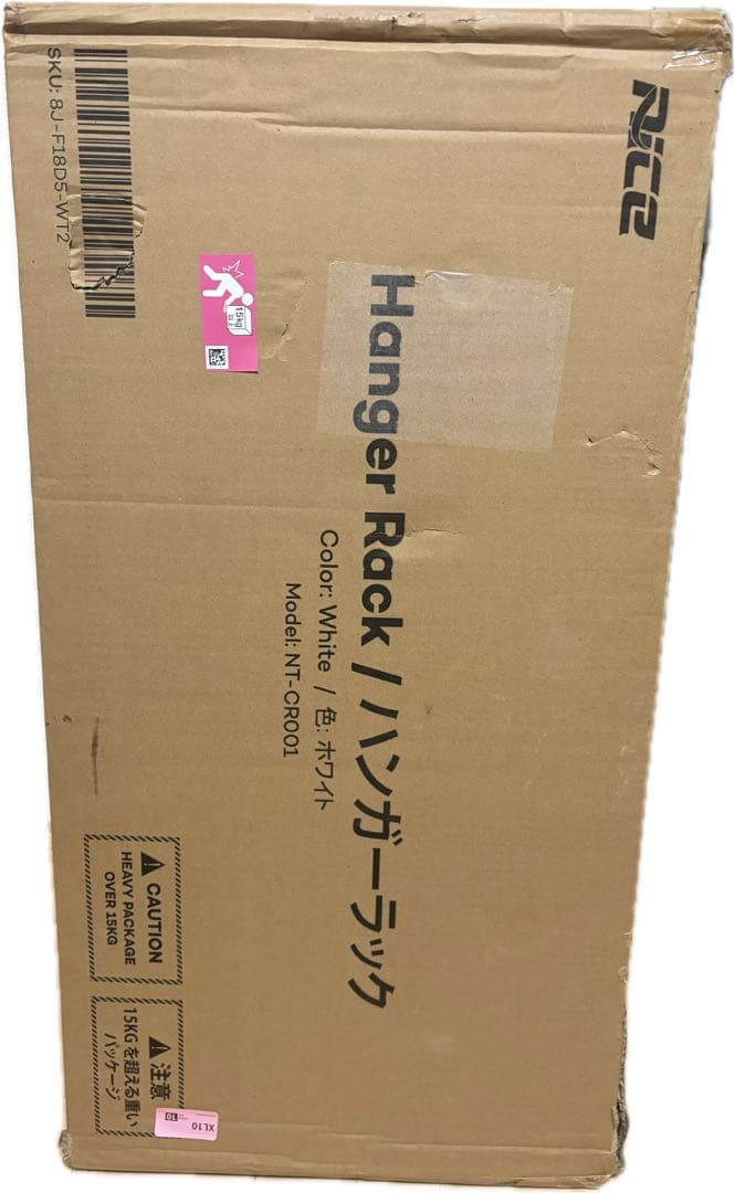 ハンガーラック 80×40×183 棚板可動式 耐荷重200kg 引き出し付き