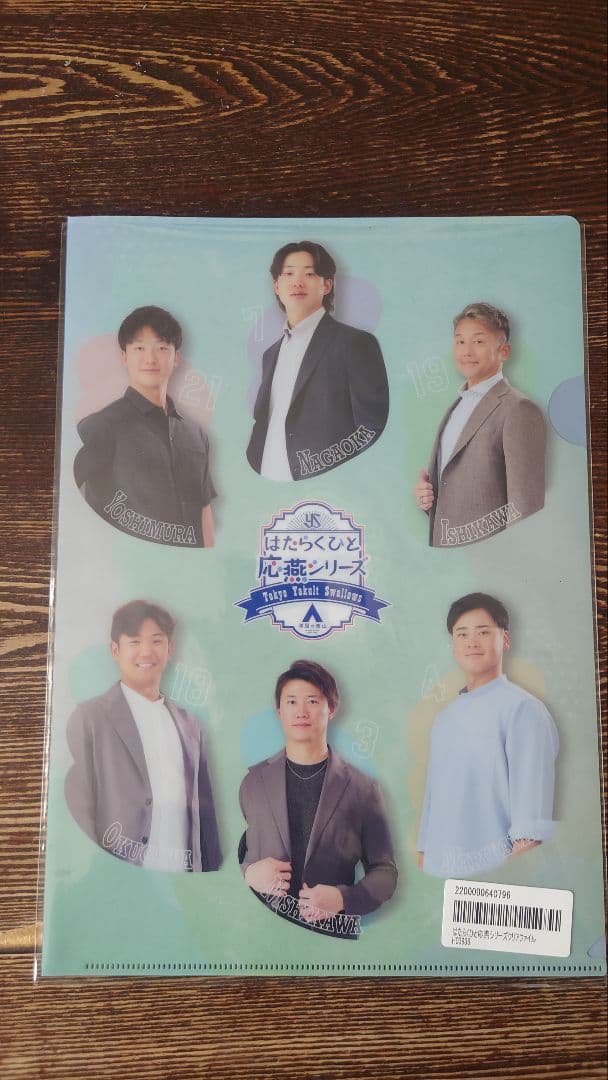 ヤクルト　山田哲人 2026クルーユニフォーム Lサイズ その他グッズセット