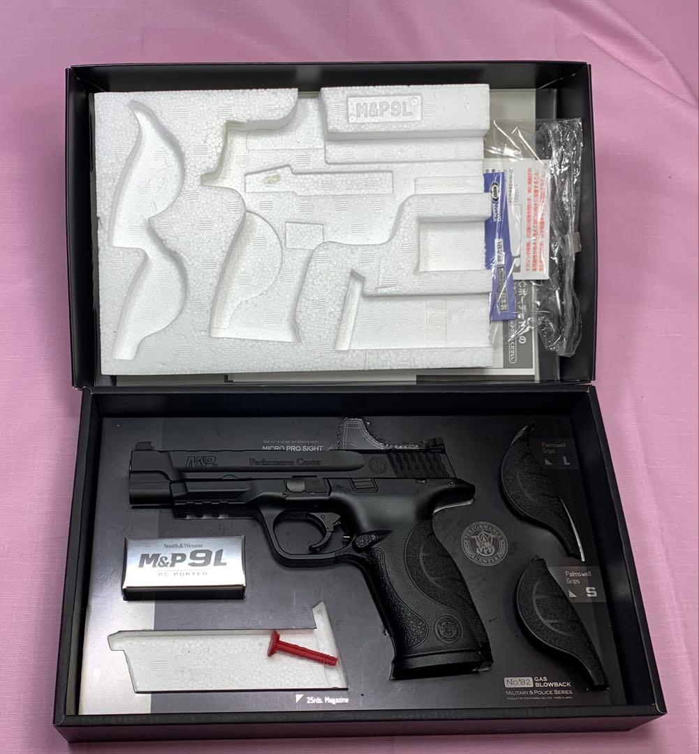 東京マルイM&P 9L PCポーテッド　ガスブローバック　訳あり品