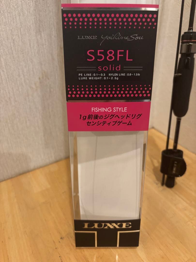 がまかつ 宵姫 爽 S58FL-solid（ロッドスタンド保管）