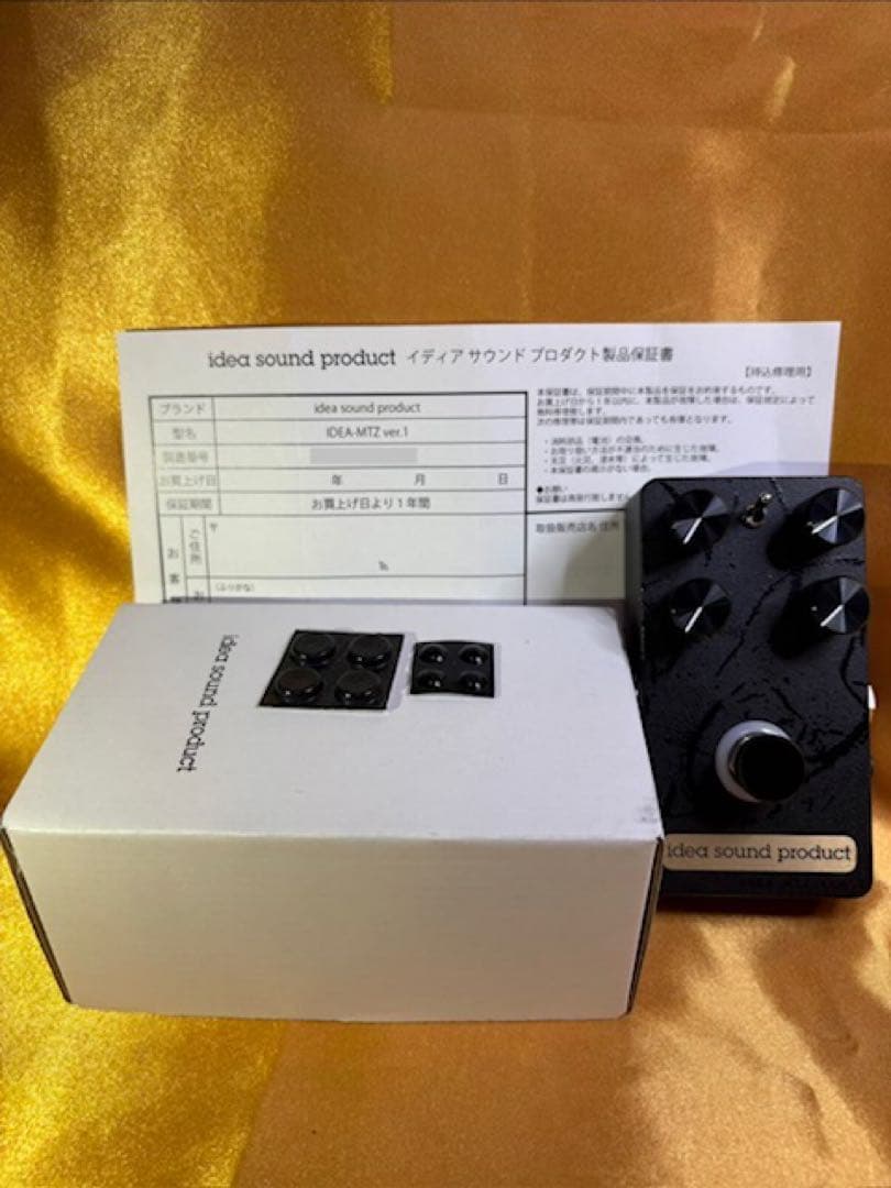 idea sound product IDEA-MTZ ver.1【箱付属品付】
