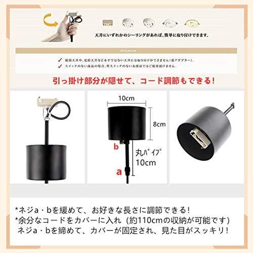 ZEKOO ペンダントライト 吊り下げ照明 E26口金 LED対応 引掛けシーp