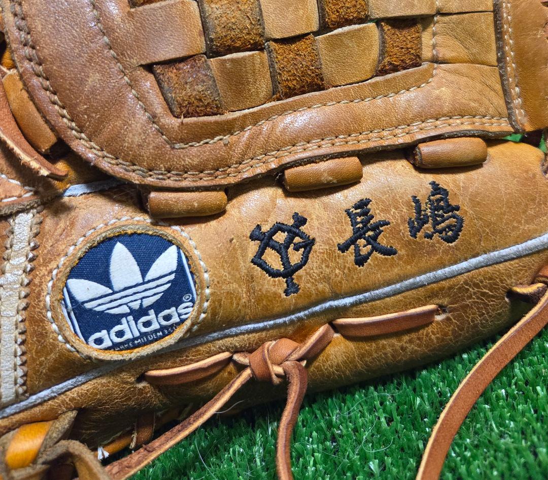 adidas 硬式グローブ 長嶋茂雄氏刺繍入り