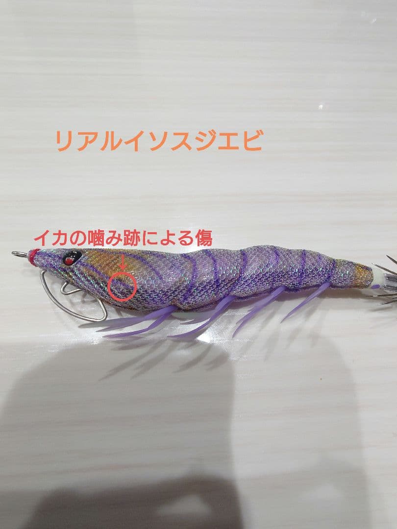 DUEL イージーQキャスト喰わせ パタパタボックス付き