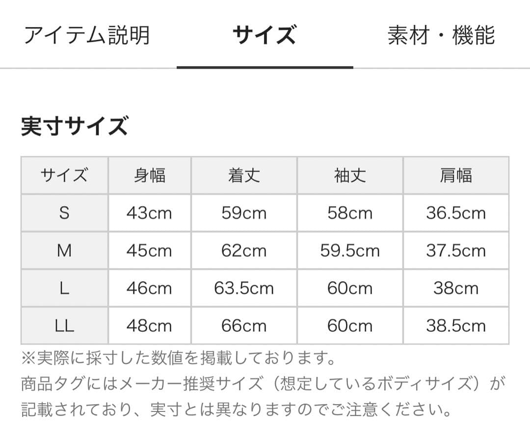 新品未使用 キャロウェイ デジタル風モックネック長袖カットソー