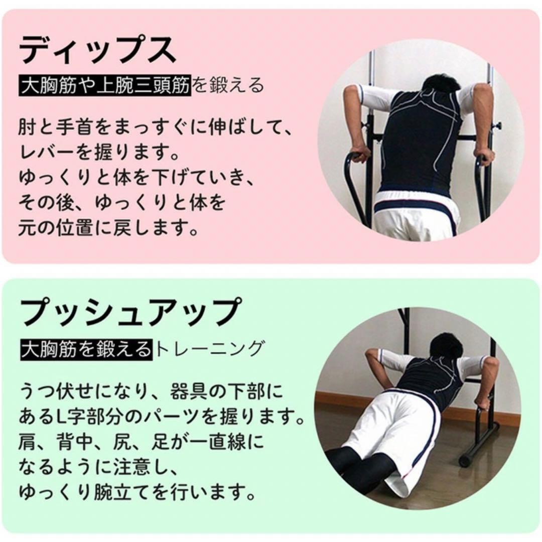 ぶら下がり健康器 トレーニング 懸垂 筋トレ エクササイズ 運動 ジム スポーツ
