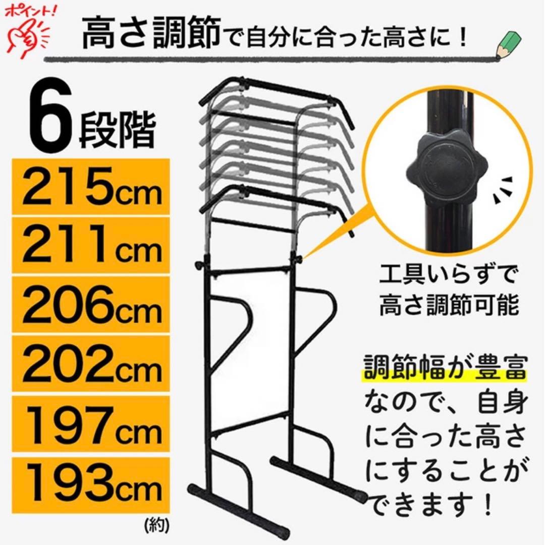 ぶら下がり健康器 トレーニング 懸垂 筋トレ エクササイズ 運動 ジム スポーツ