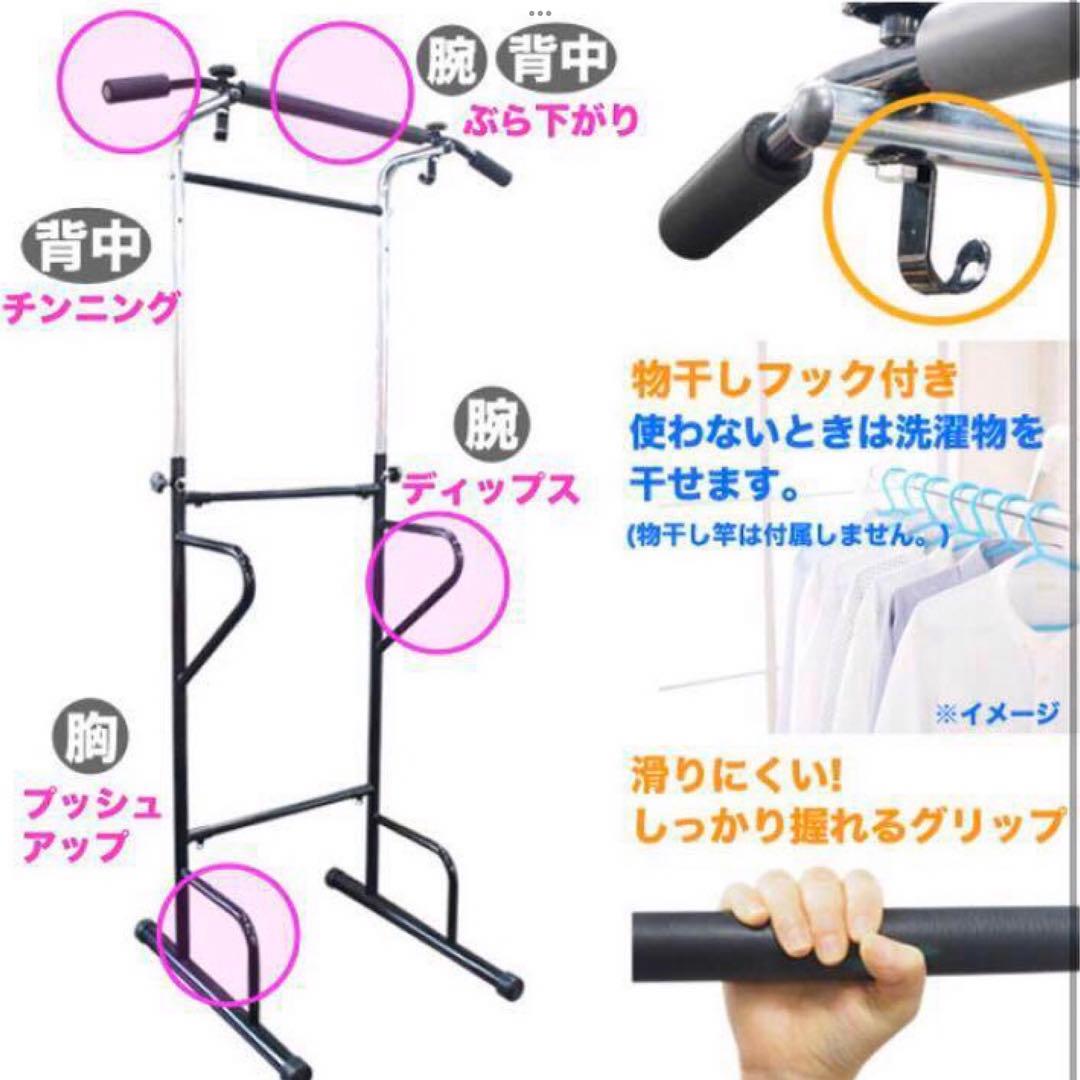 ぶら下がり健康器 トレーニング 懸垂 筋トレ エクササイズ 運動 ジム スポーツ