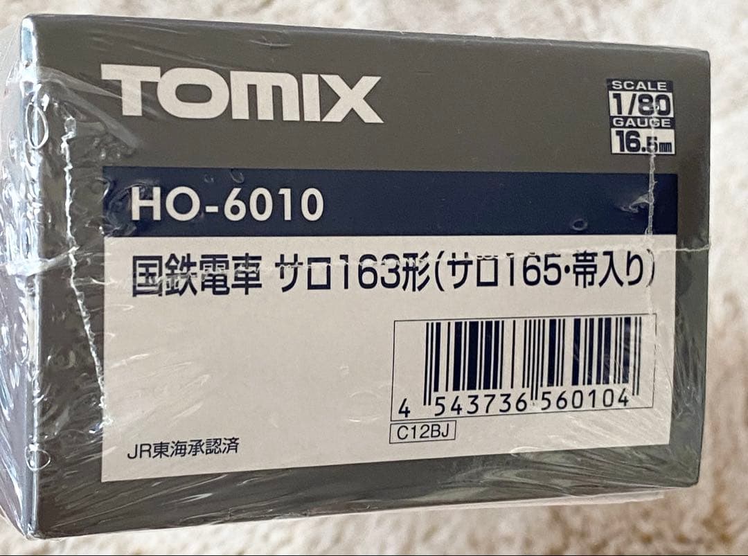 TOMIX 国鉄電車 サロ163形(サロ165・帯入り) HO-6010 新品