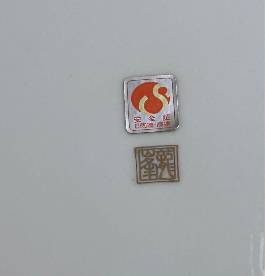 龍峯窯　金七宝　大皿31cm 2枚セット