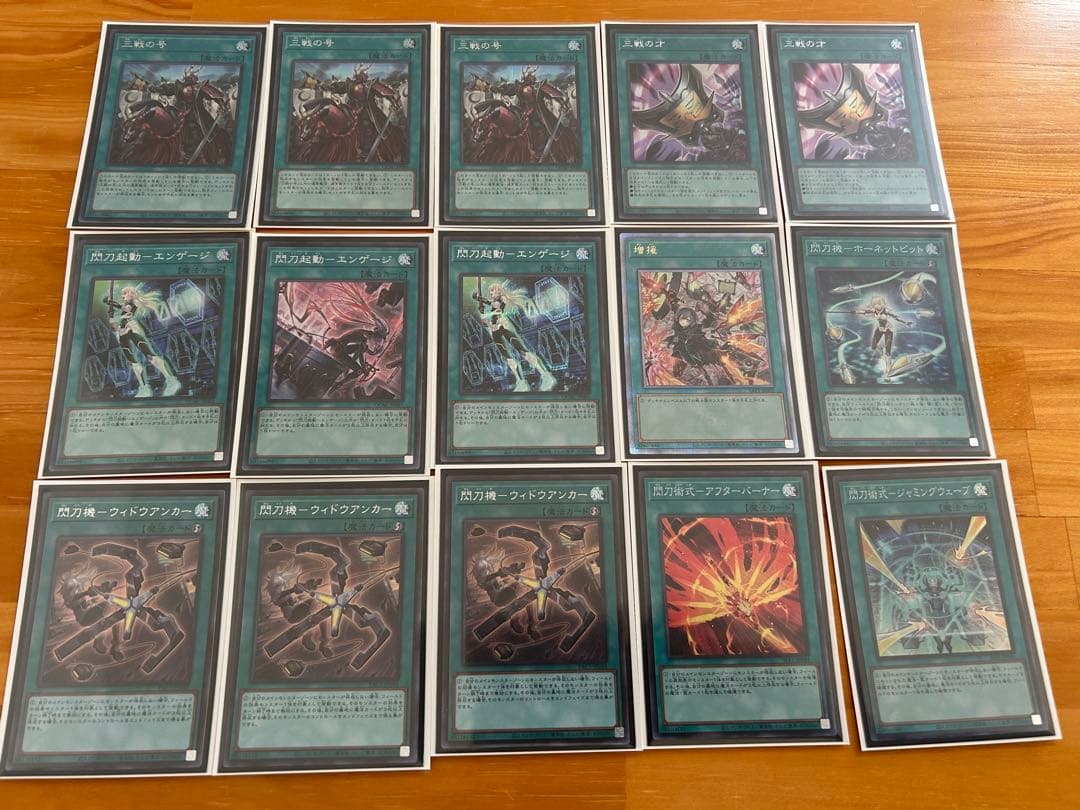 【遊戯王】閃刀姫デッキ【本格構築】【即日発送】【手札誘発】