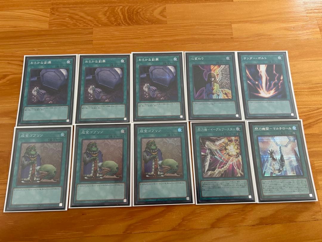 【遊戯王】閃刀姫デッキ【本格構築】【即日発送】【手札誘発】