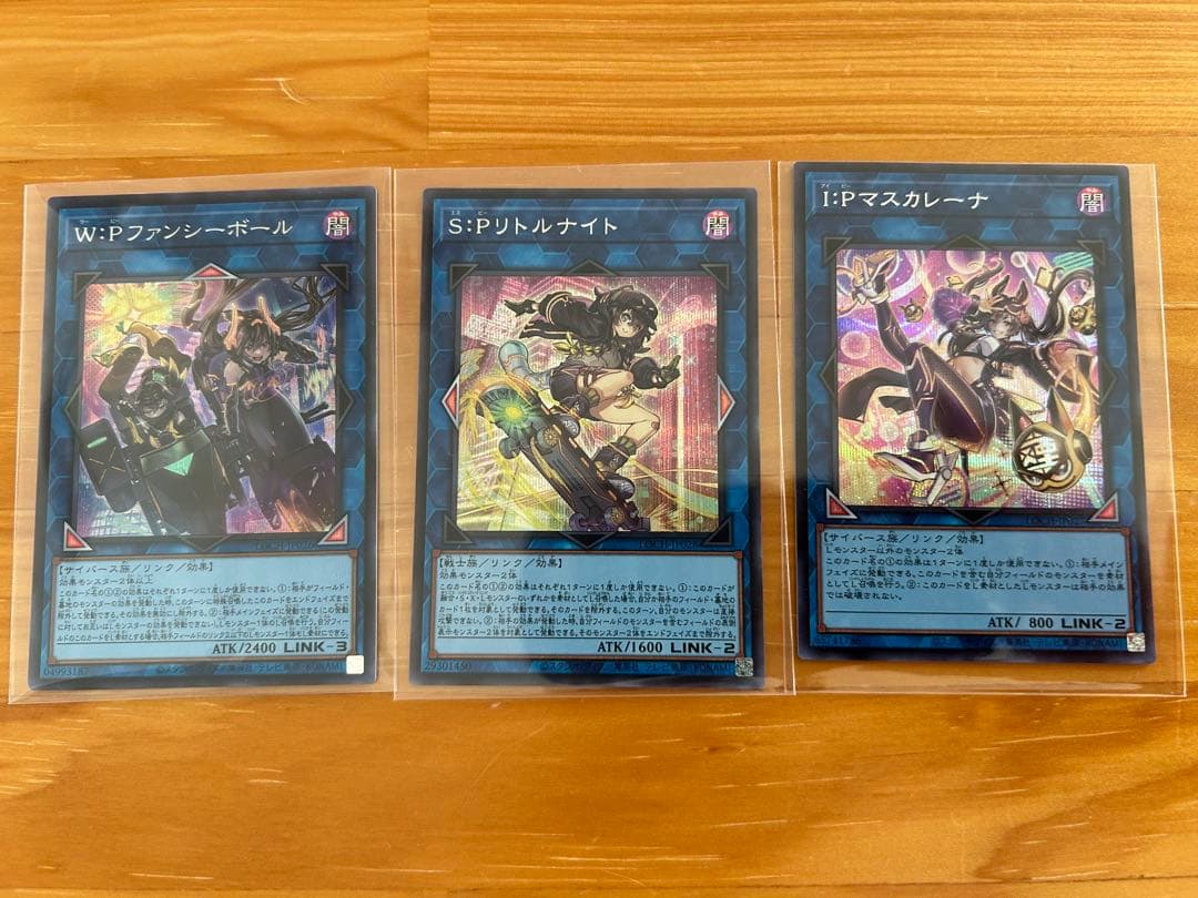 【遊戯王】閃刀姫デッキ【本格構築】【即日発送】【手札誘発】