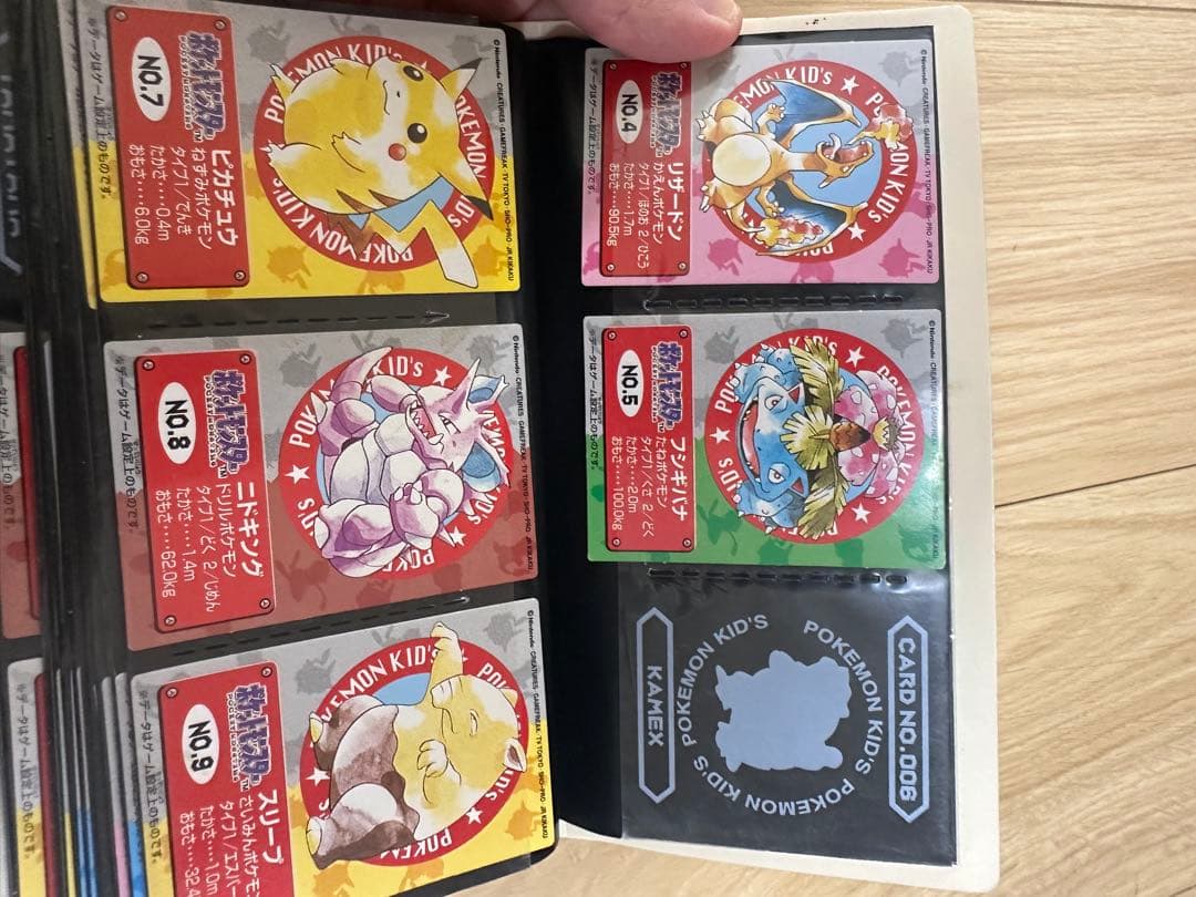 ポケモンキッズ コレクションカードセット カードコレクションファイル付