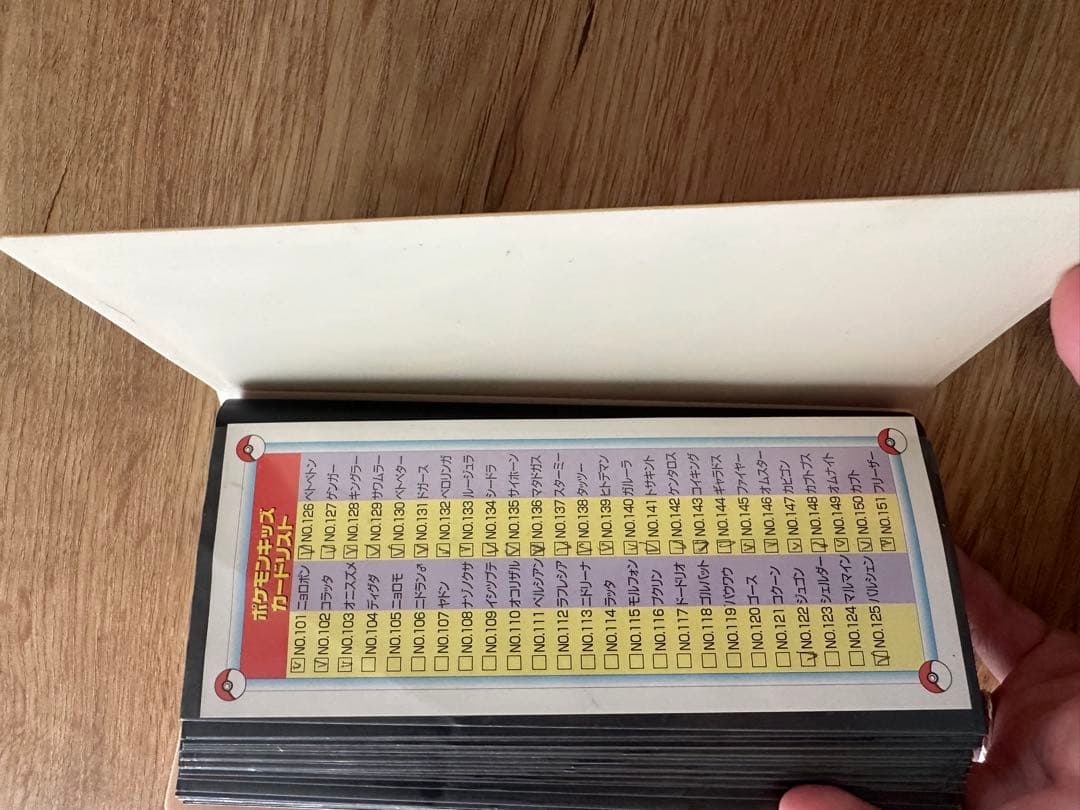 ポケモンキッズ コレクションカードセット カードコレクションファイル付