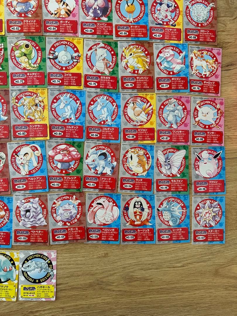 ポケモンキッズ コレクションカードセット カードコレクションファイル付