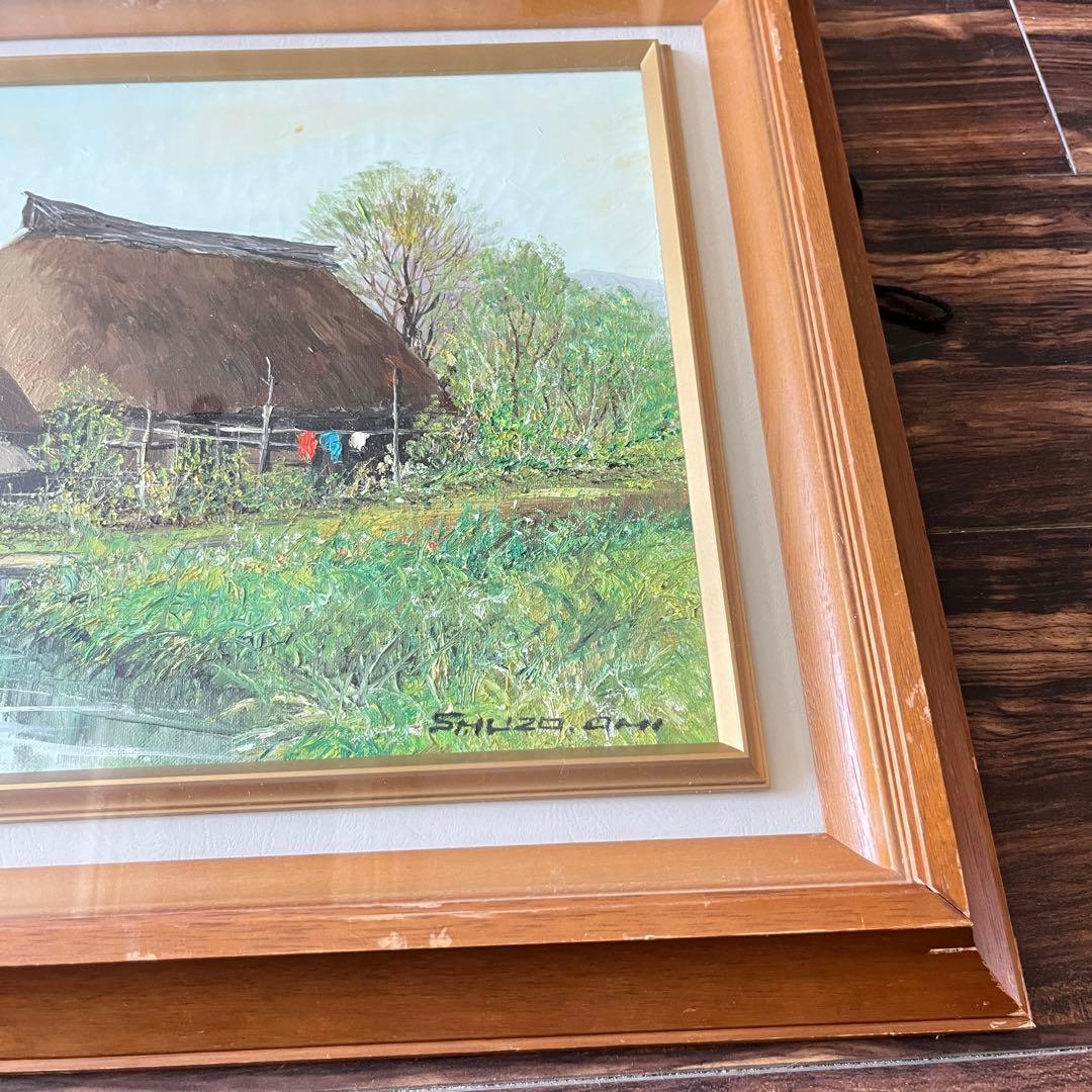尾身周三 油彩 F6号 額装 茅葺屋根 無所属実力画家 油絵　F