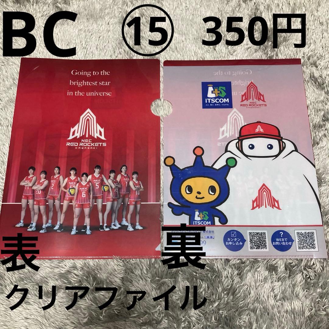 #バレー関連商品〜999円