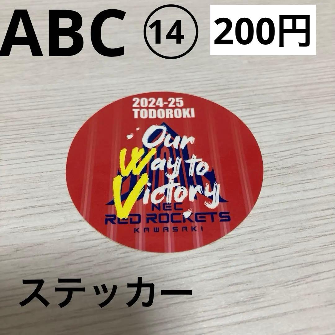 #バレー関連商品〜999円