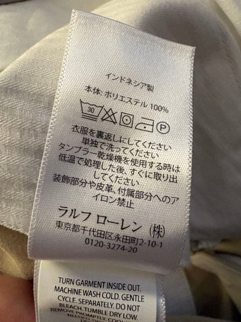 RLX Ralph Lauren Golf ベージュパンツ 新品タグ付き