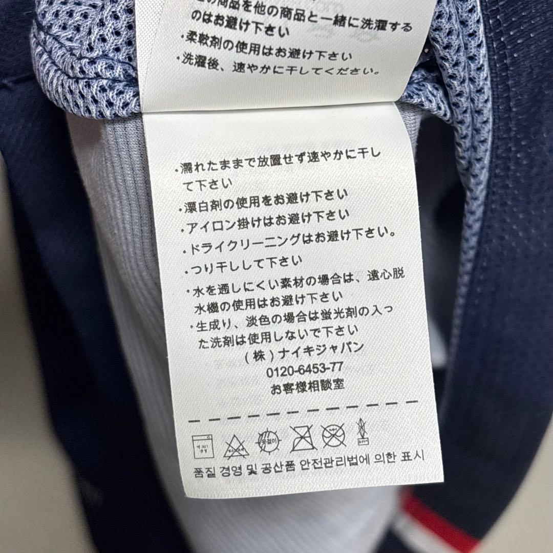NIKE ナイキ パリ・サンジェルマン PSG ユニフォーム パストーレ XL紺