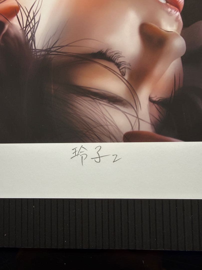 【真作保証】　『HIROSHI SATO作』　EDナンバー サイン 作品名有 9