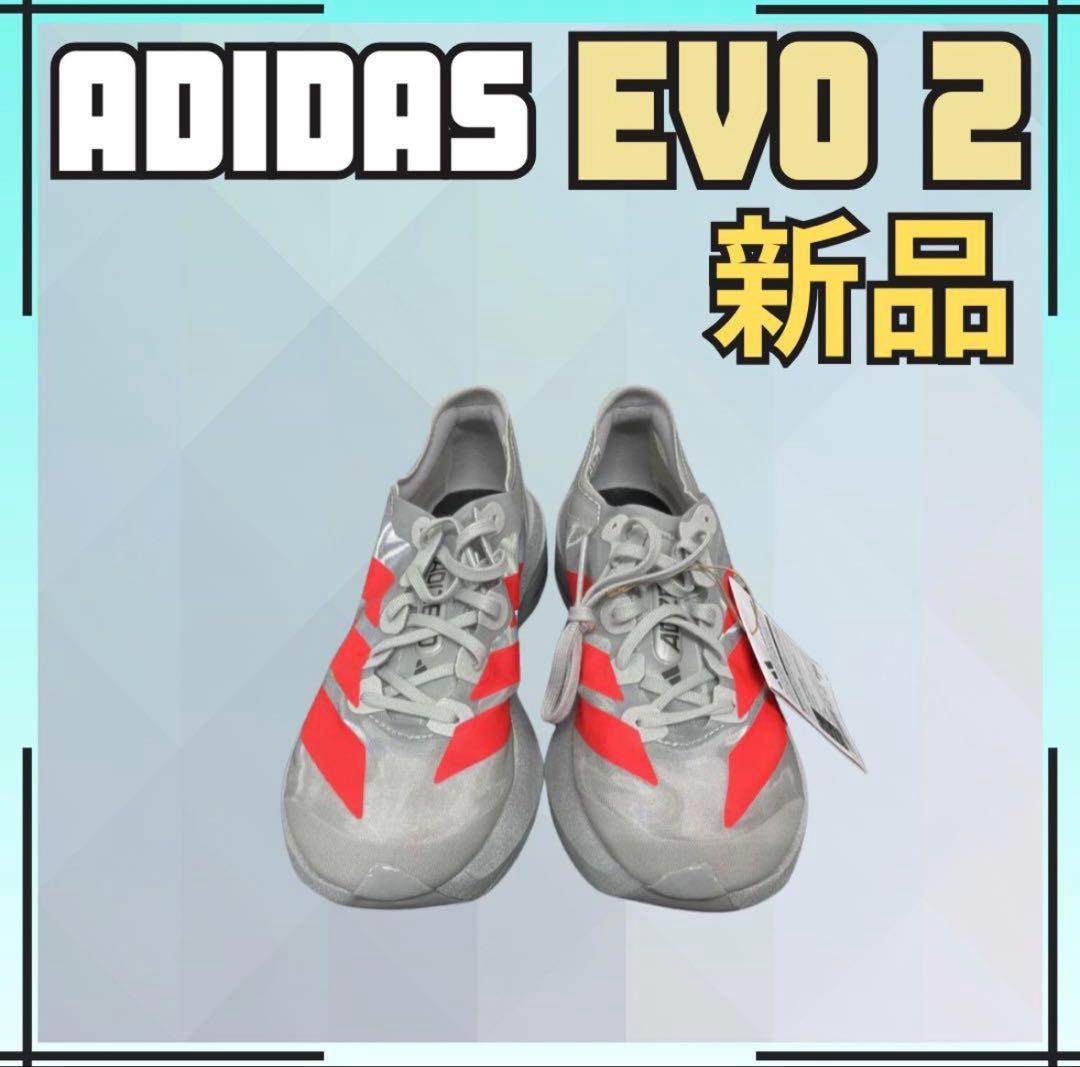 【新品】adidas ADIZERO EVO2 / エボ2 25cm