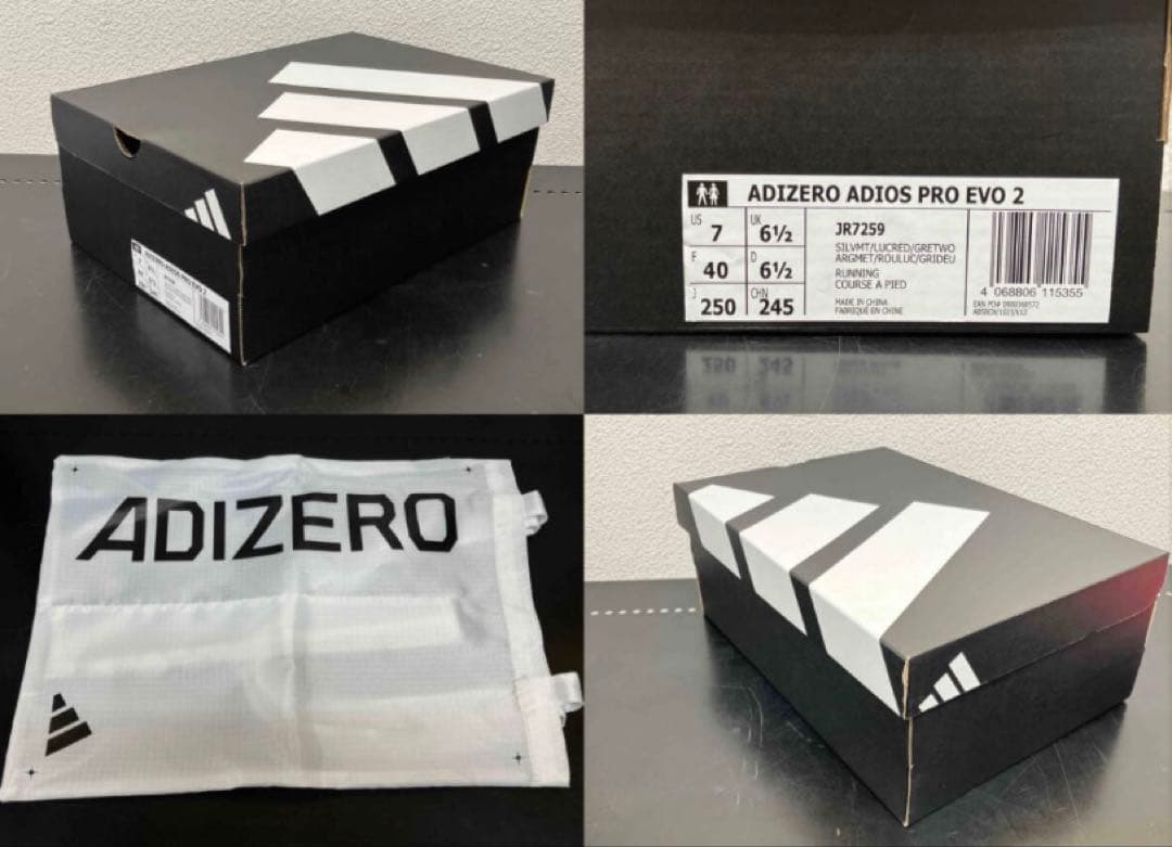 【新品】adidas ADIZERO EVO2 / エボ2 25cm