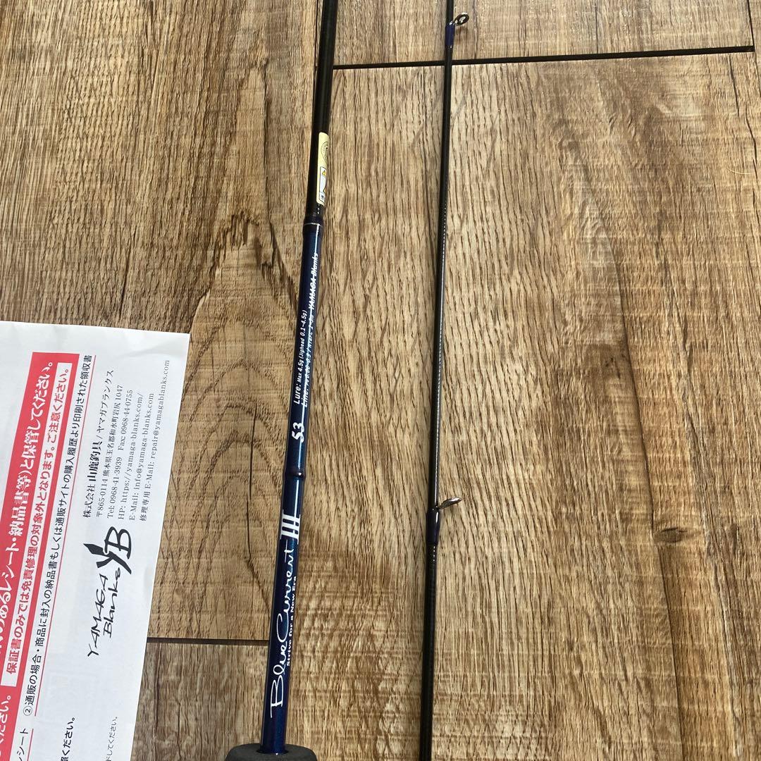ブルーカレントIII 53 Blue Current III 53