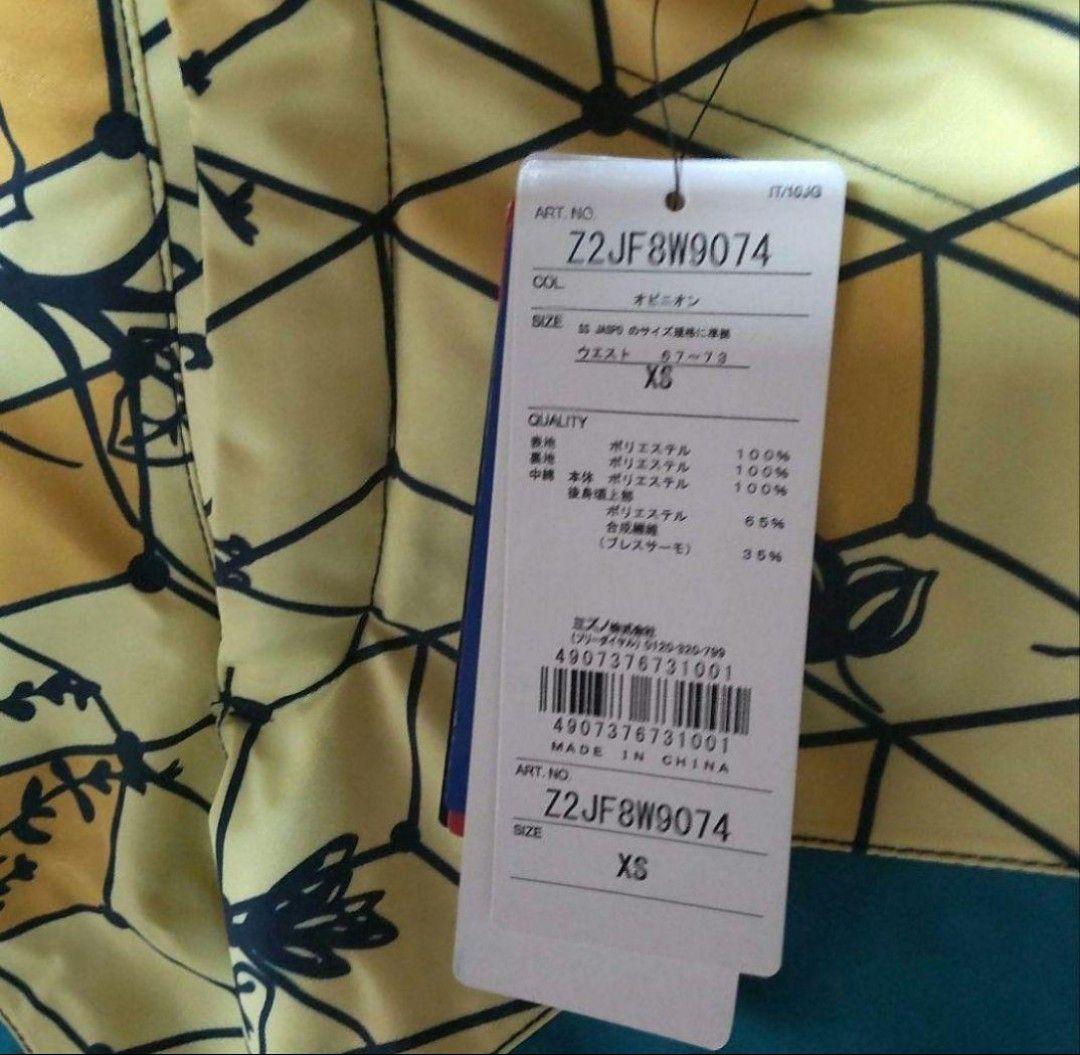 新品タグ付き MIZUNO ミズノ CREW モデルウエア上下