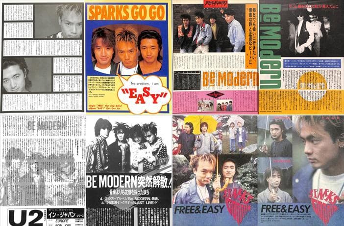 SPARKS GO GO Be Modern 切り抜き 295P 八熊慎一