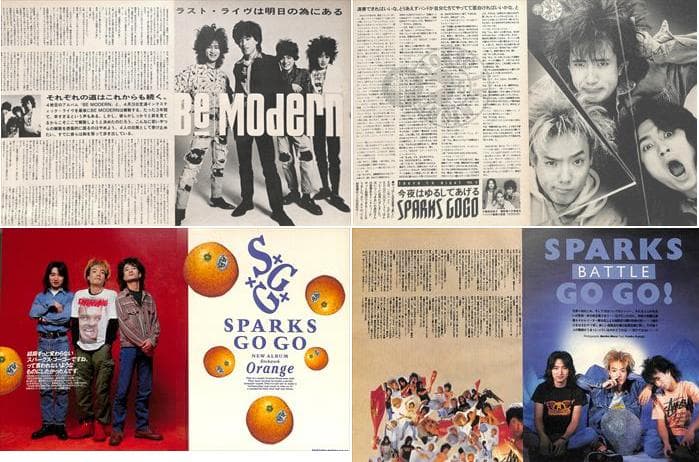 SPARKS GO GO Be Modern 切り抜き 295P 八熊慎一