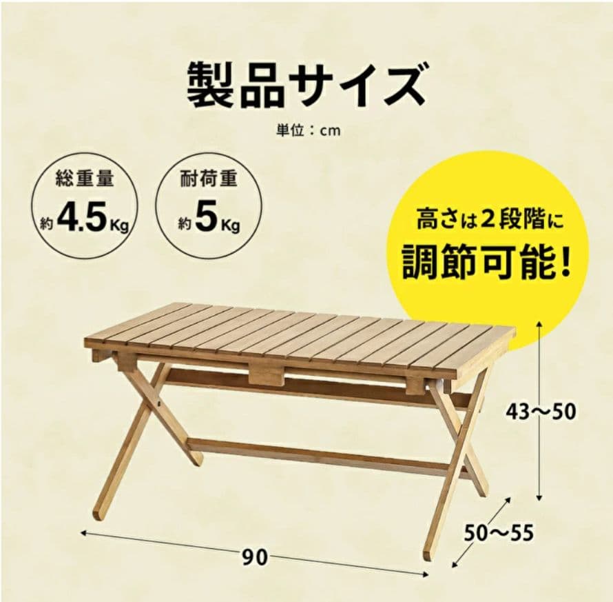 アウトドアテーブル LUFT Folding Table