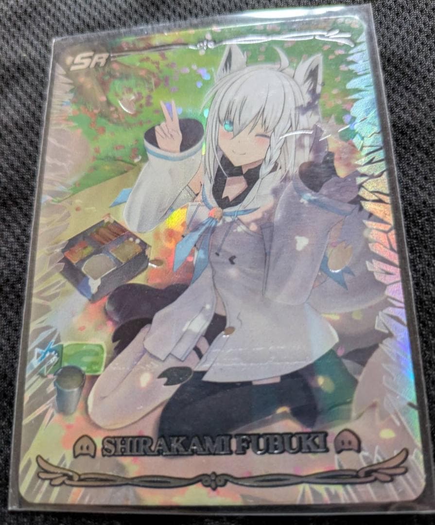 海外限定 bilibili AR カード ホロライブ SR 白上フブキ