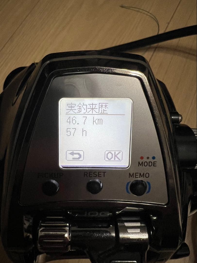 SEABORG 500JP 電動リール