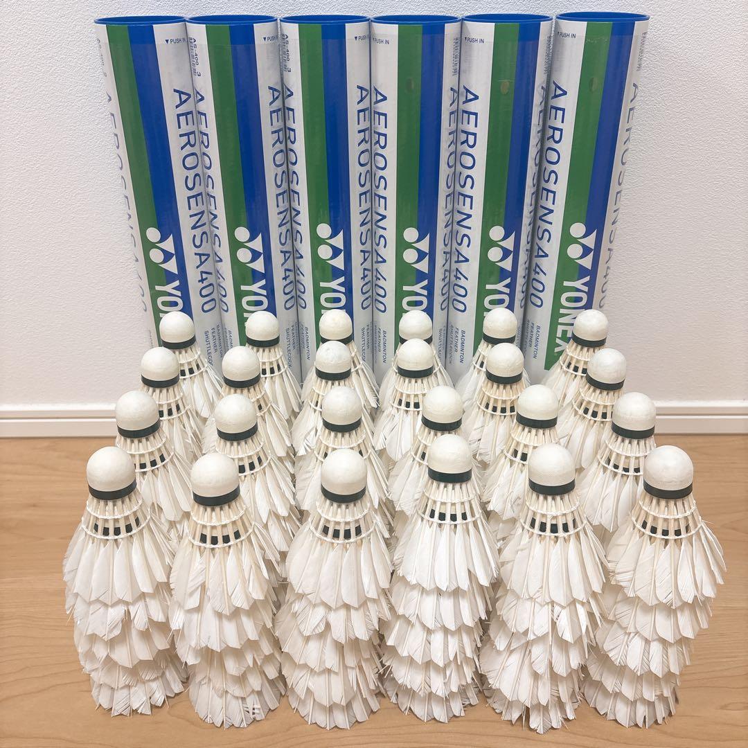 バドミントン YONEX 中古シャトル