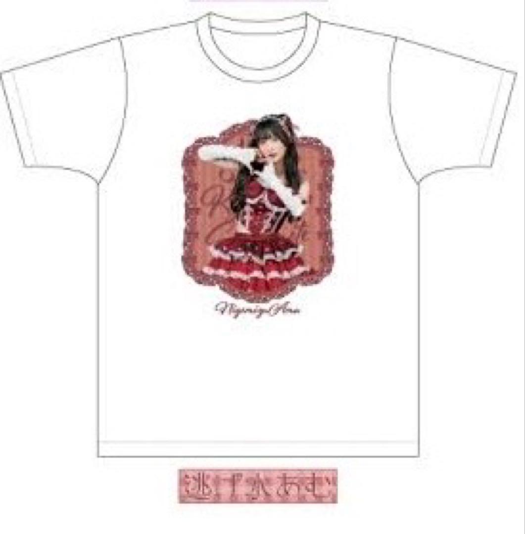 逃げ水あむ　Tシャツ　きゅるして　きゅるりんってしてみて