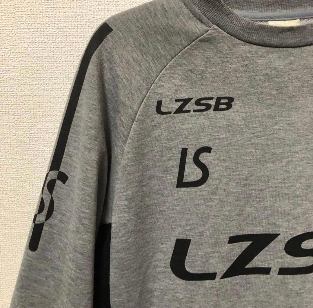LUZ e SOMBRA グレー長袖ジャージ S スウェット　ルースイソンブラ