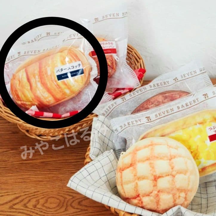 セブンイレブン　ハッピーくじ　A.B.C.D.F.G賞　ラストワン賞《匿名配送》