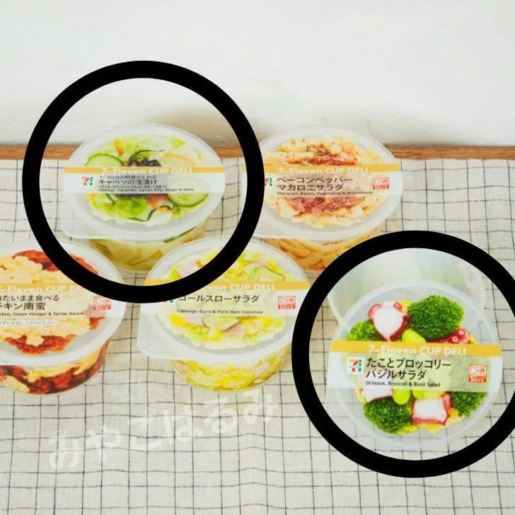 セブンイレブン　ハッピーくじ　A.B.C.D.F.G賞　ラストワン賞《匿名配送》