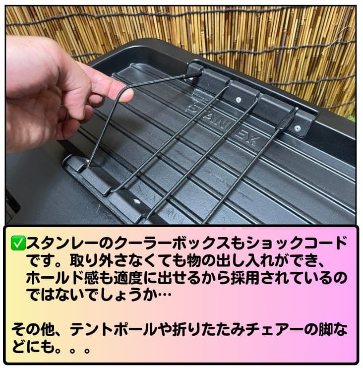 ⭐️ロングver 天板 スタンレーランチボックス9.4L おまとめ割