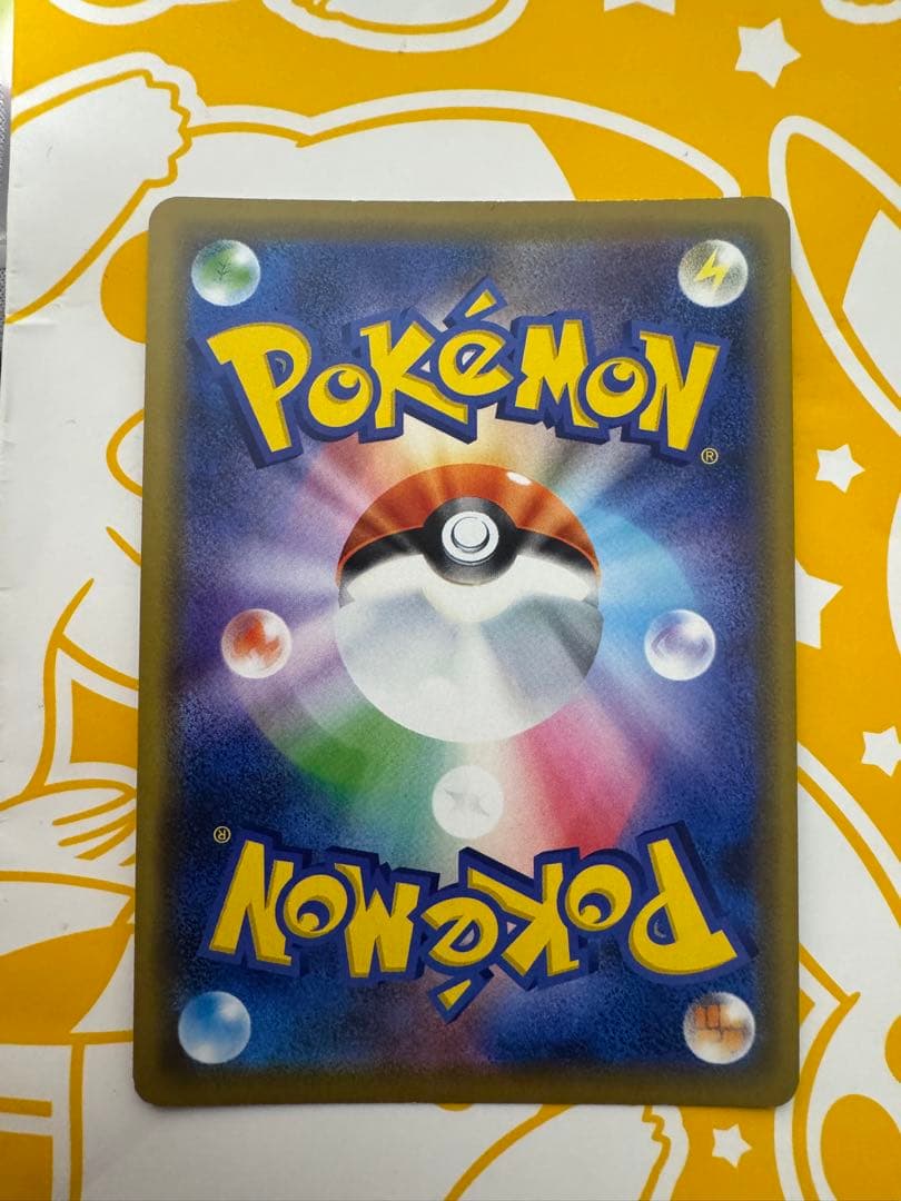ポケモンカード シブヤのピカチュウ PROMO S-Pプロモ