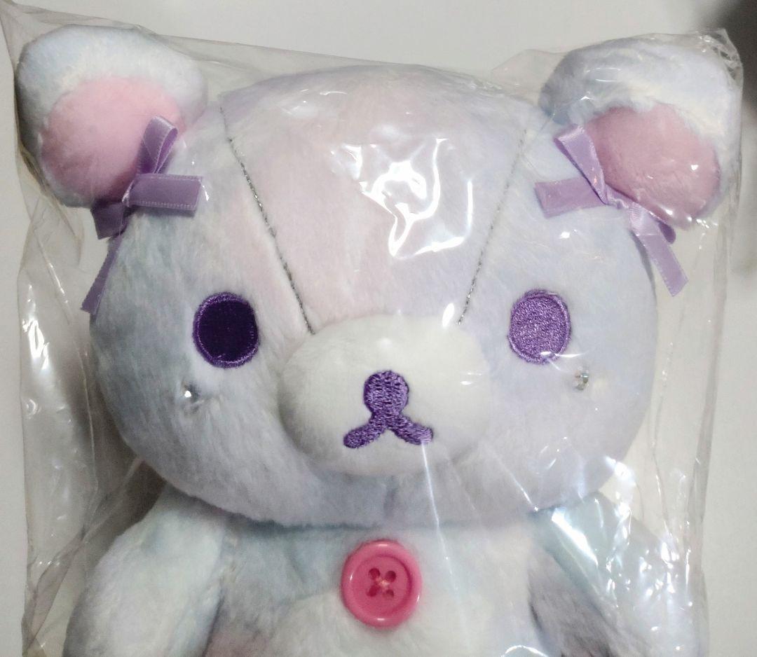 リラックマ　お空のくるりんわたあめ　ぬいぐるみ　セット